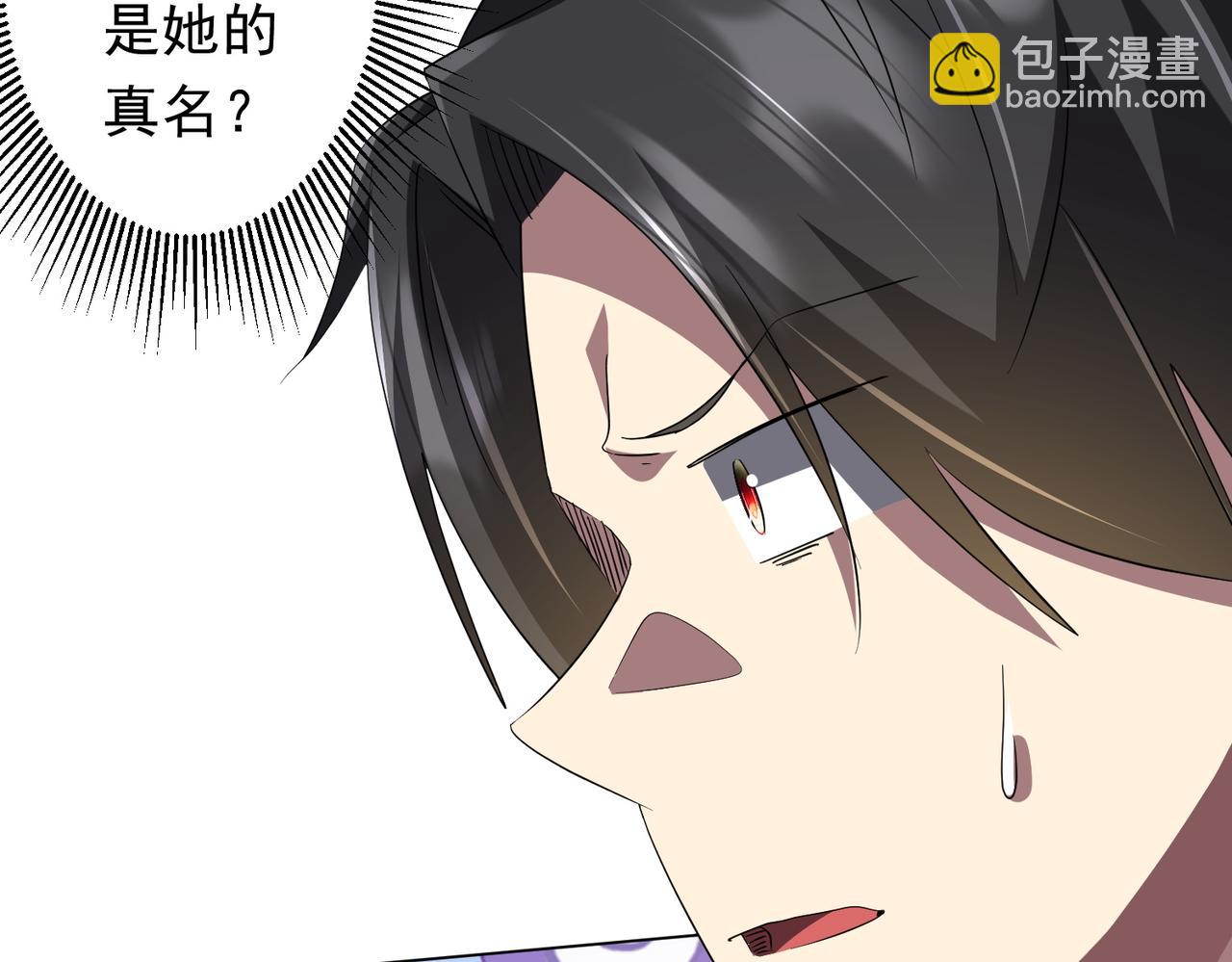 第188话 契约失败？(1/4)-第228话