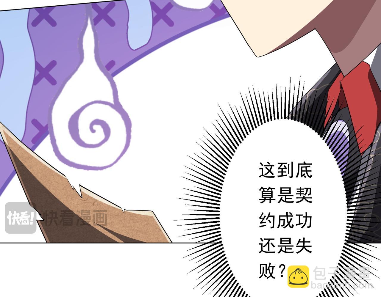 第188话 契约失败？(1/4)-第228话