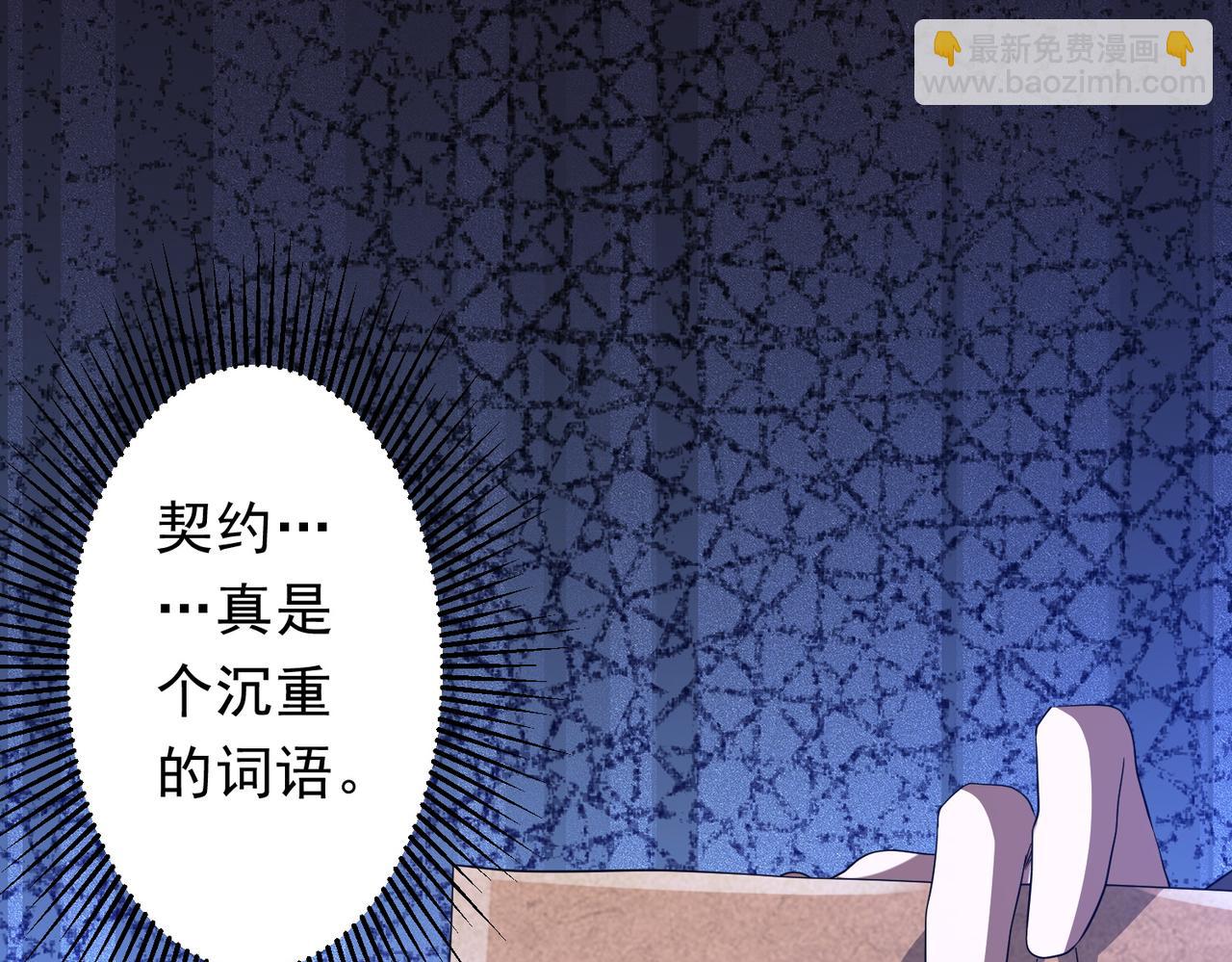 第188话 契约失败？(1/4)-第228话