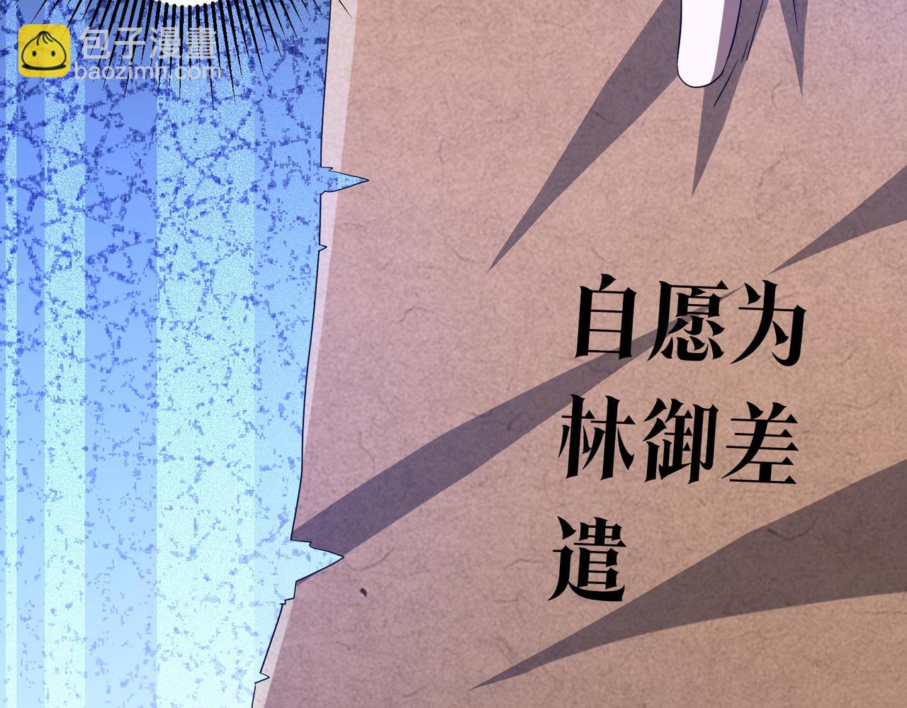 第188话 契约失败？(1/4)-第228话