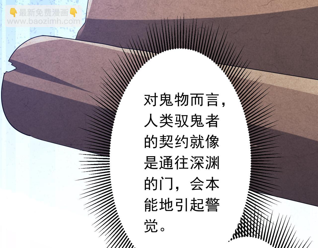 第188话 契约失败？(1/4)-第228话