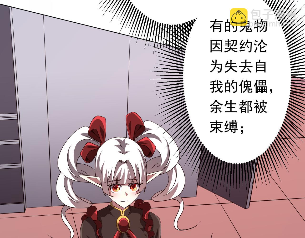 第188话 契约失败？(1/4)-第228话