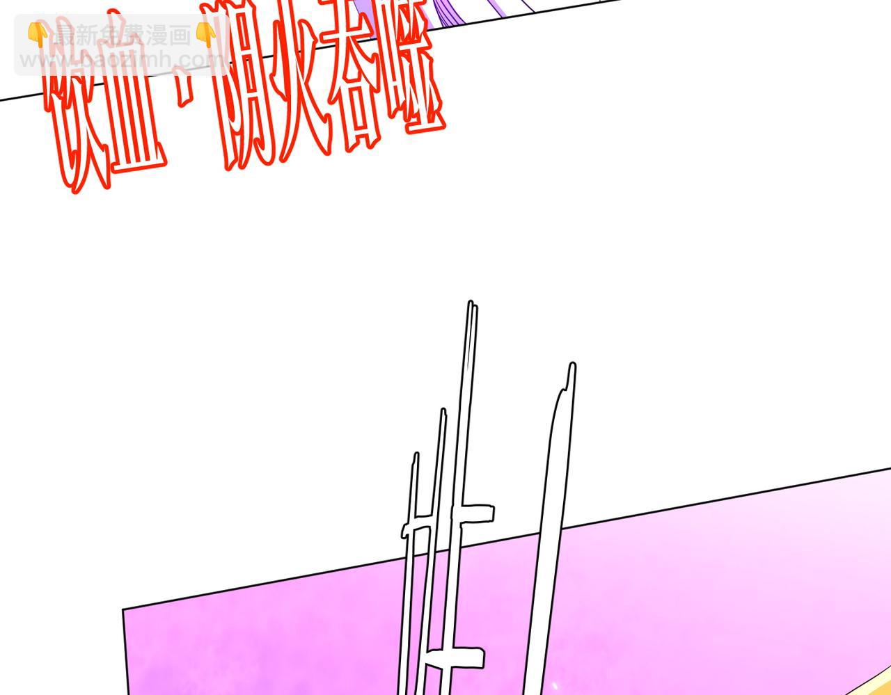 第190话 力压全场！(1/4)-第230话