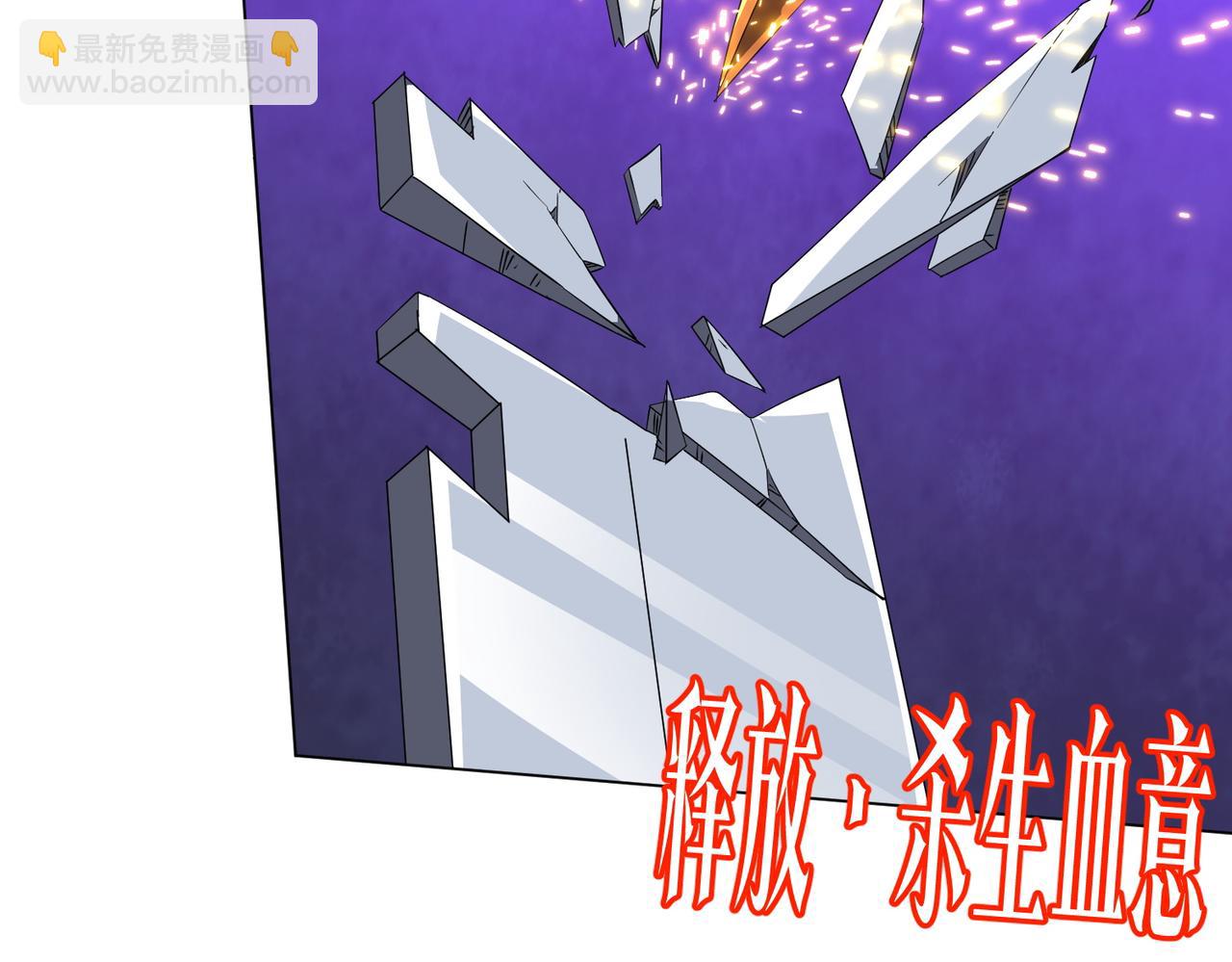 第190话 力压全场！(1/4)-第230话
