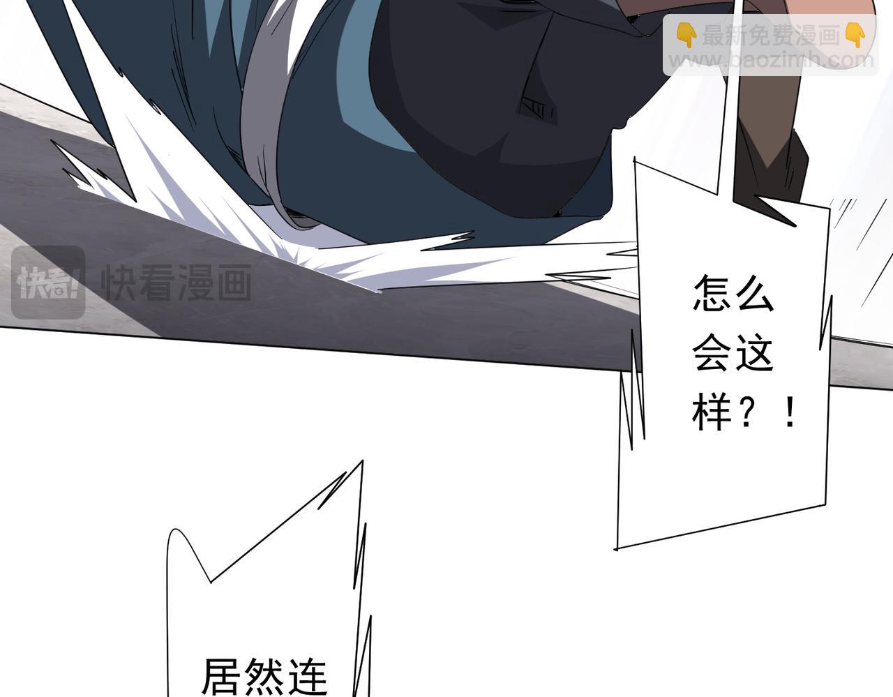 第190话 力压全场！(1/4)-第230话