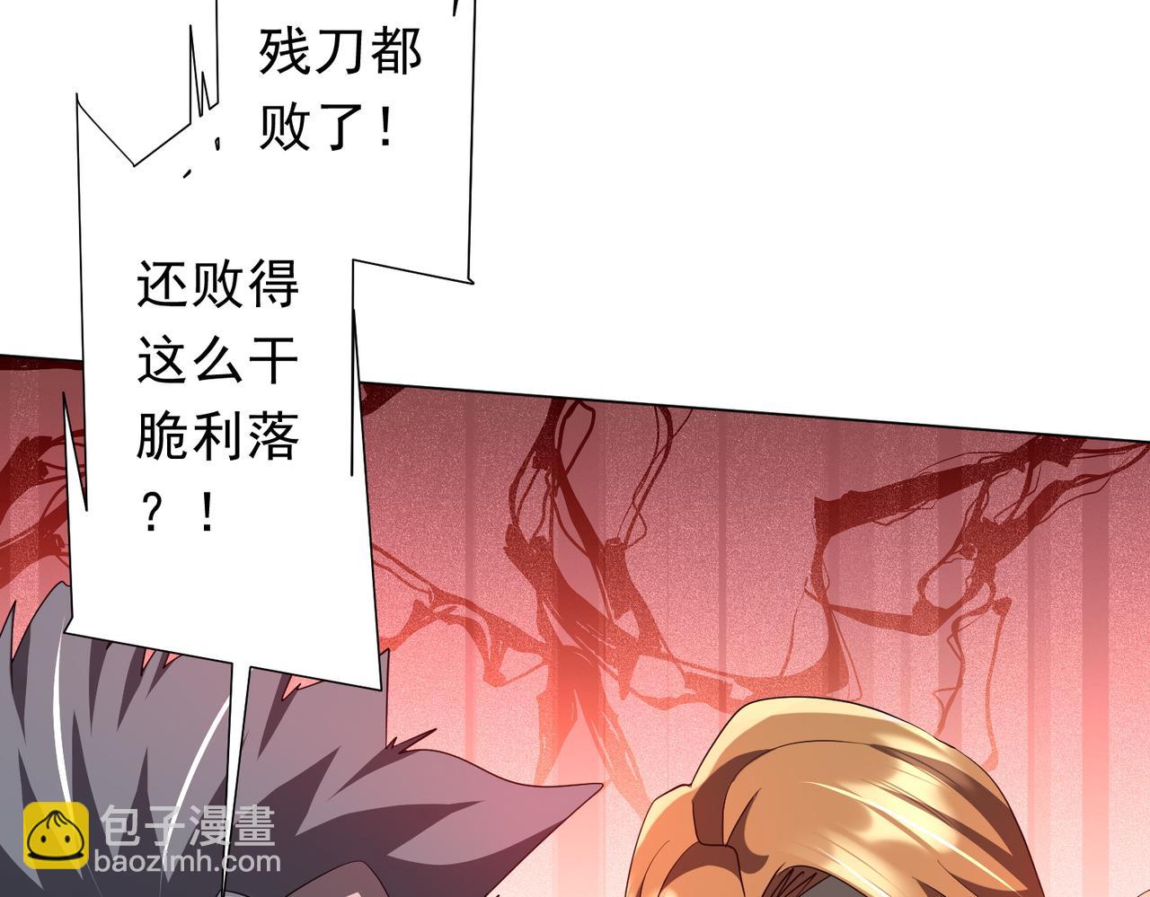 第190话 力压全场！(1/4)-第230话