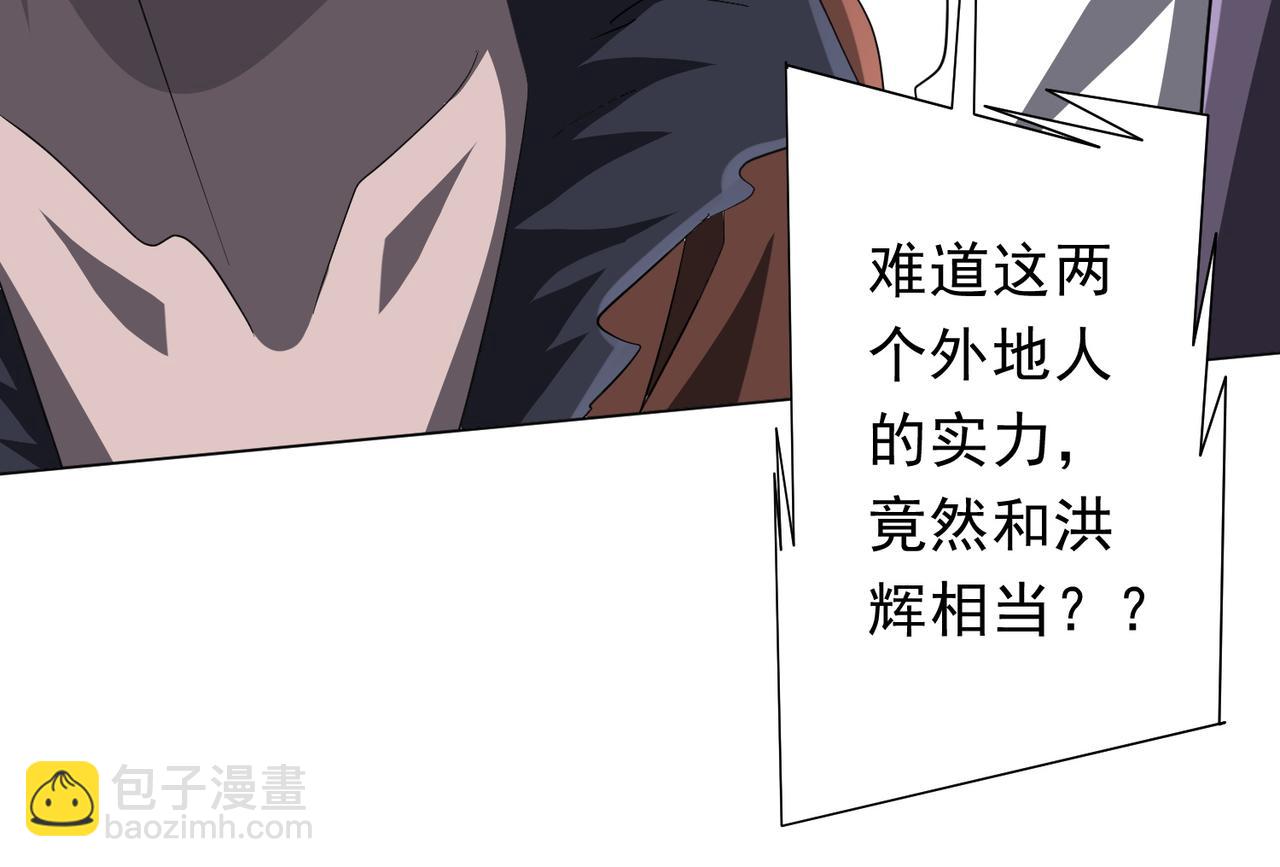 第190话 力压全场！(1/4)-第230话