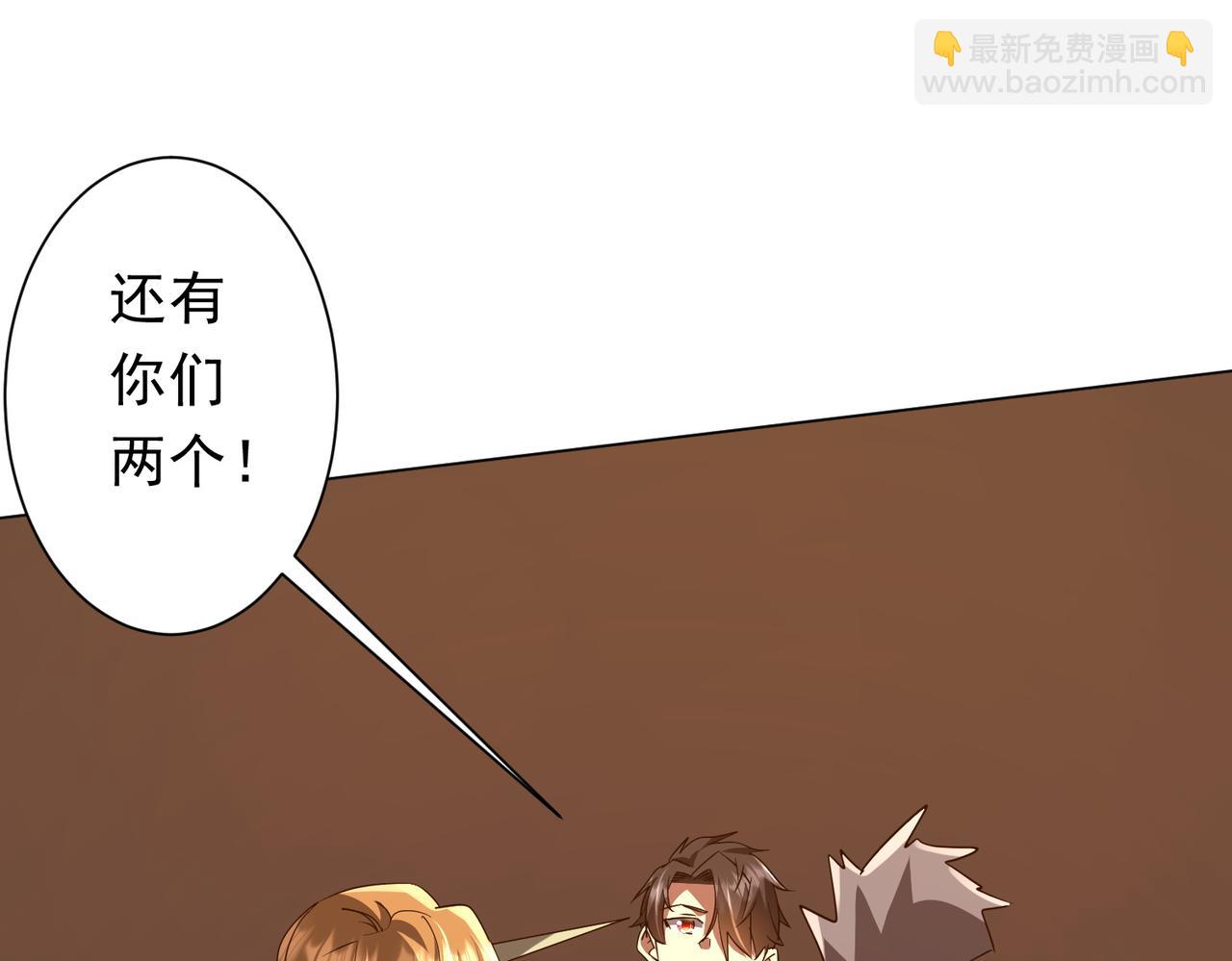 第190话 力压全场！(1/4)-第230话