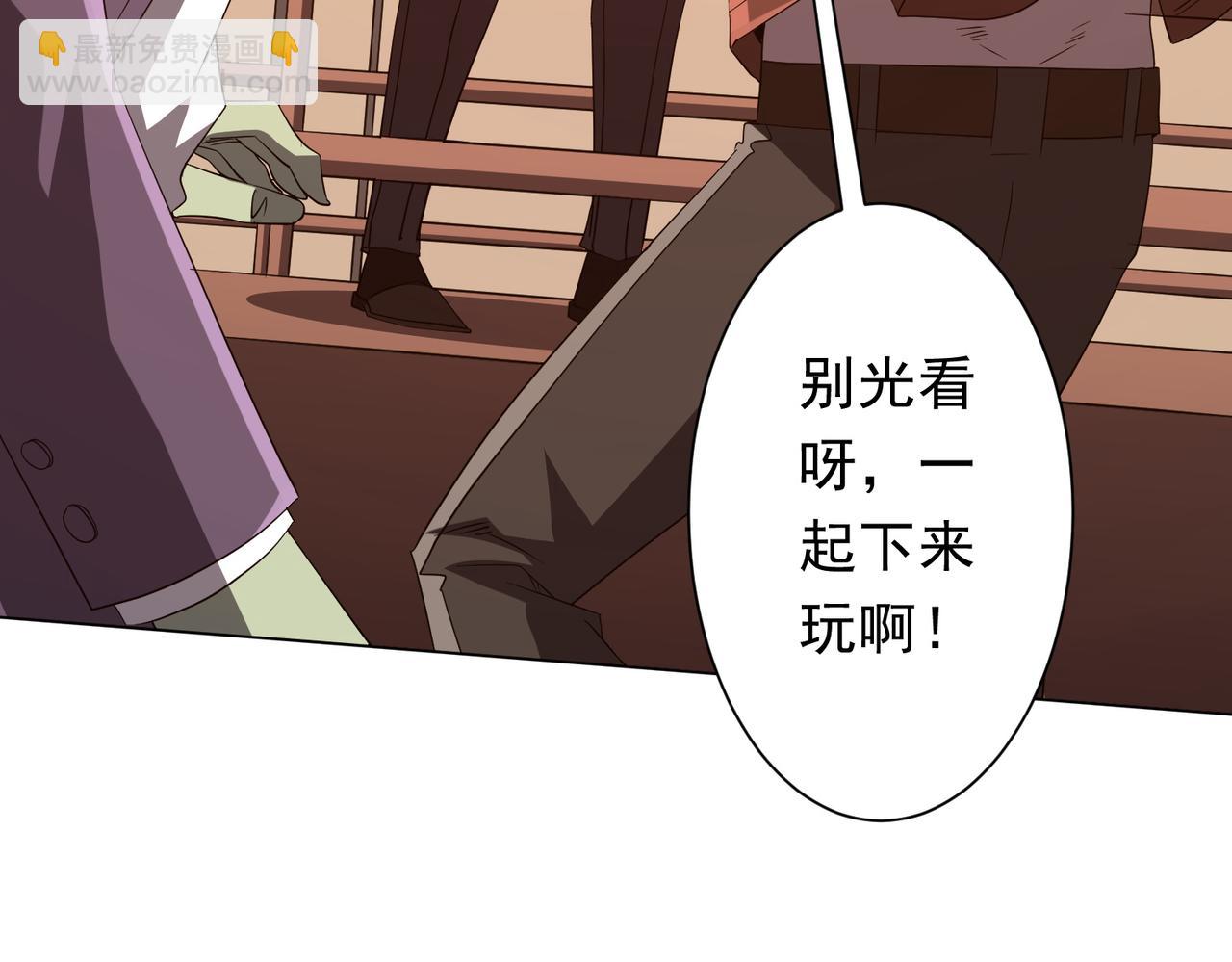 第190话 力压全场！(1/4)-第230话
