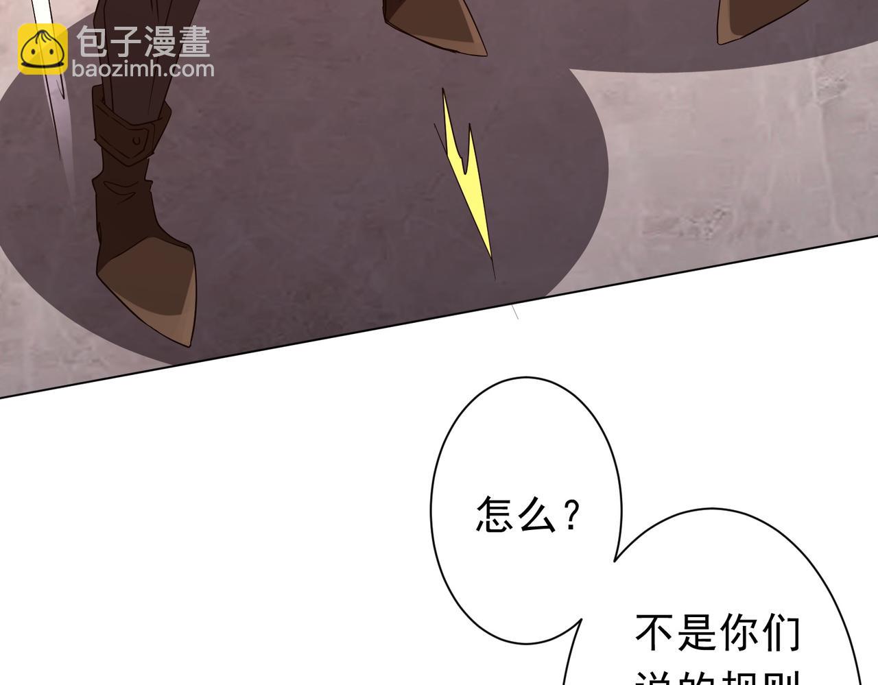 第190话 力压全场！(1/4)-第230话