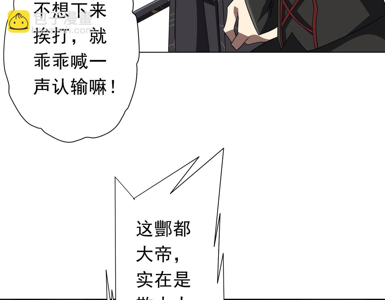 第190话 力压全场！(1/4)-第230话