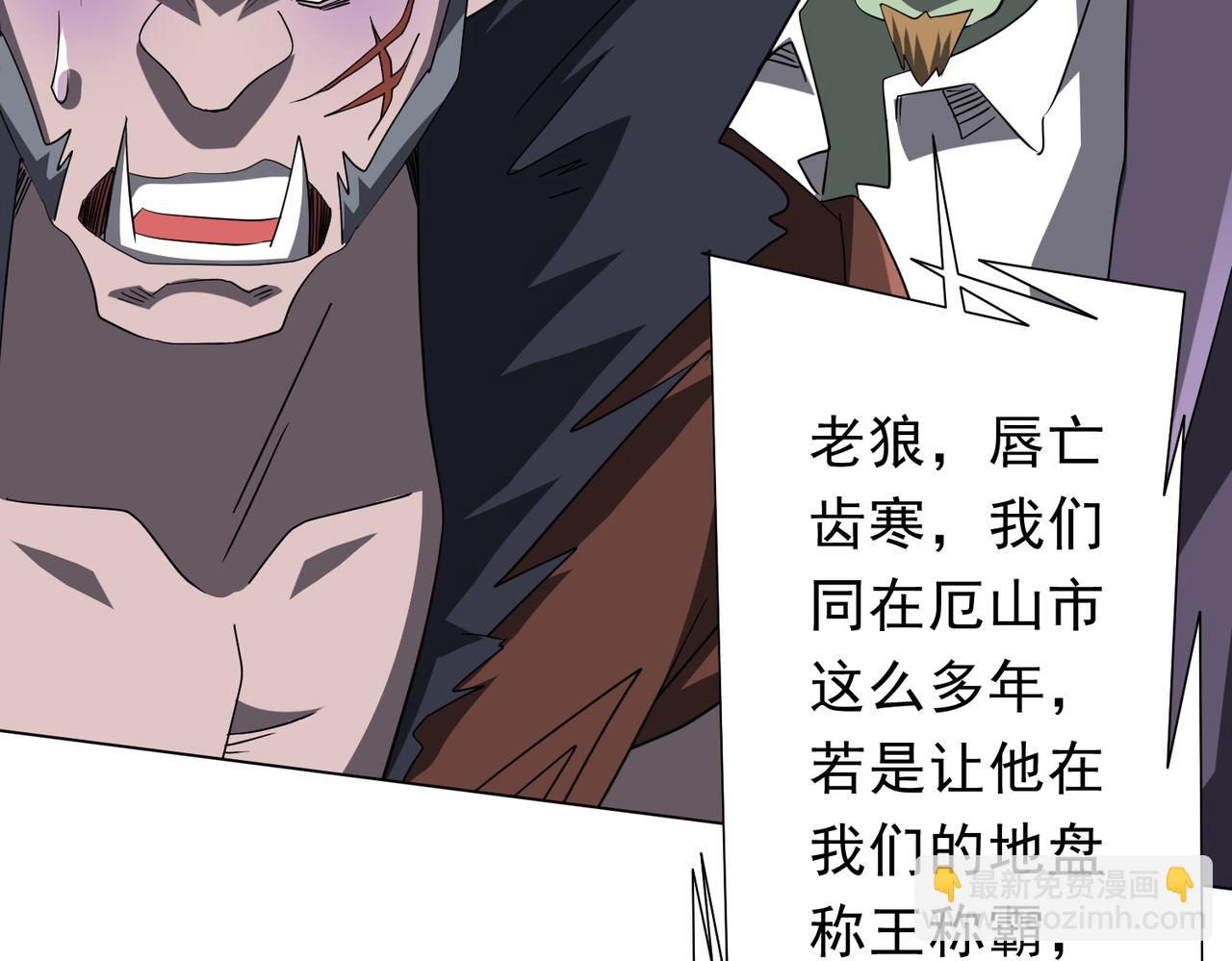 第190话 力压全场！(1/4)-第230话