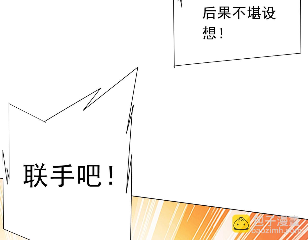 第190话 力压全场！(1/4)-第230话