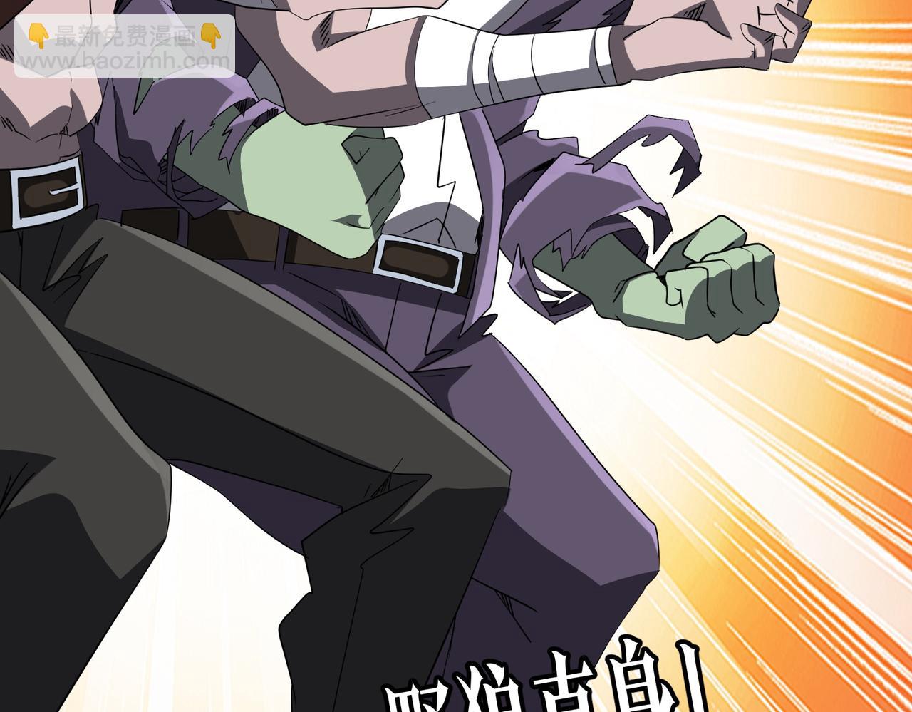 第190话 力压全场！(1/4)-第230话