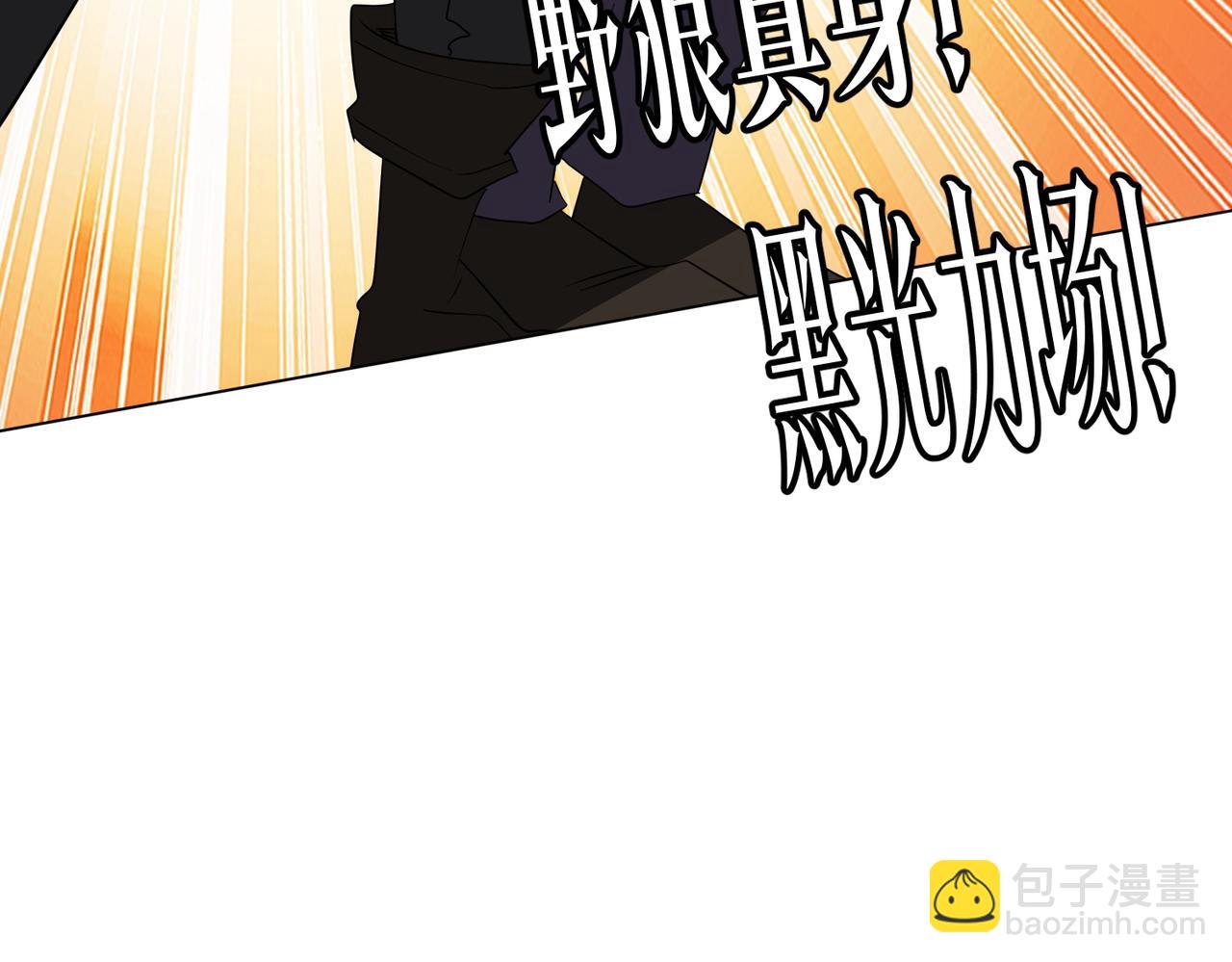 第190话 力压全场！(1/4)-第230话