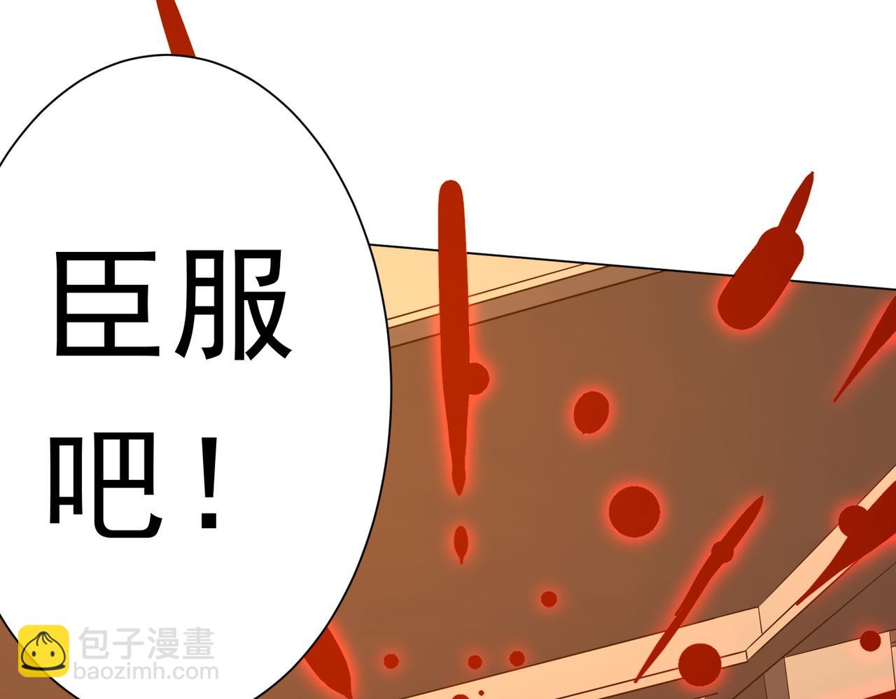 第190话 力压全场！(1/4)-第230话