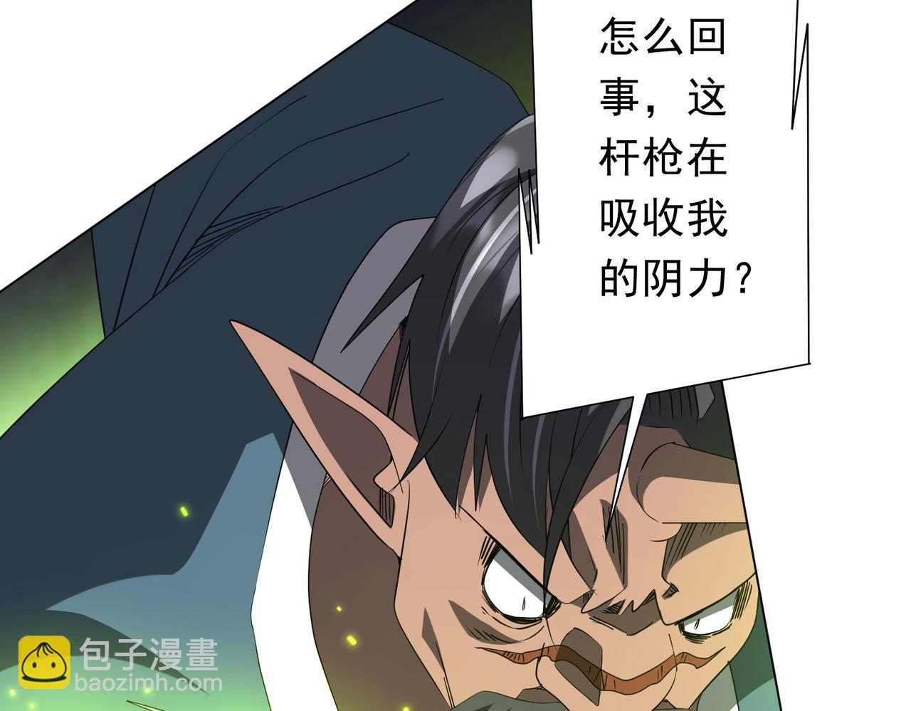 第190话 力压全场！(1/4)-第230话
