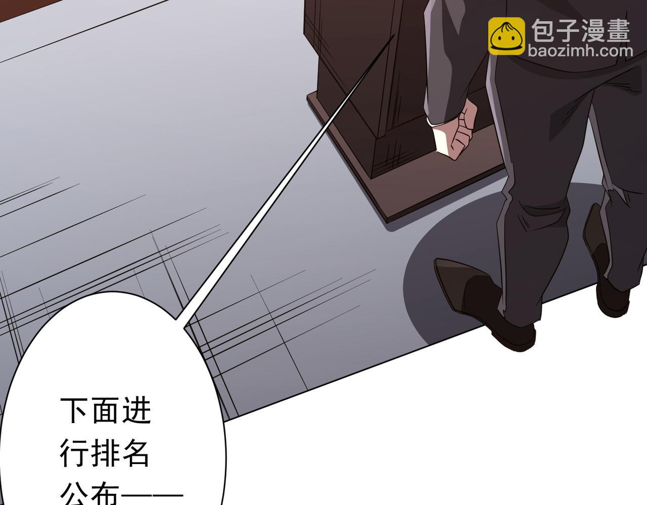 第192话 暴露！米国的必杀之心！(1/4)-第232话