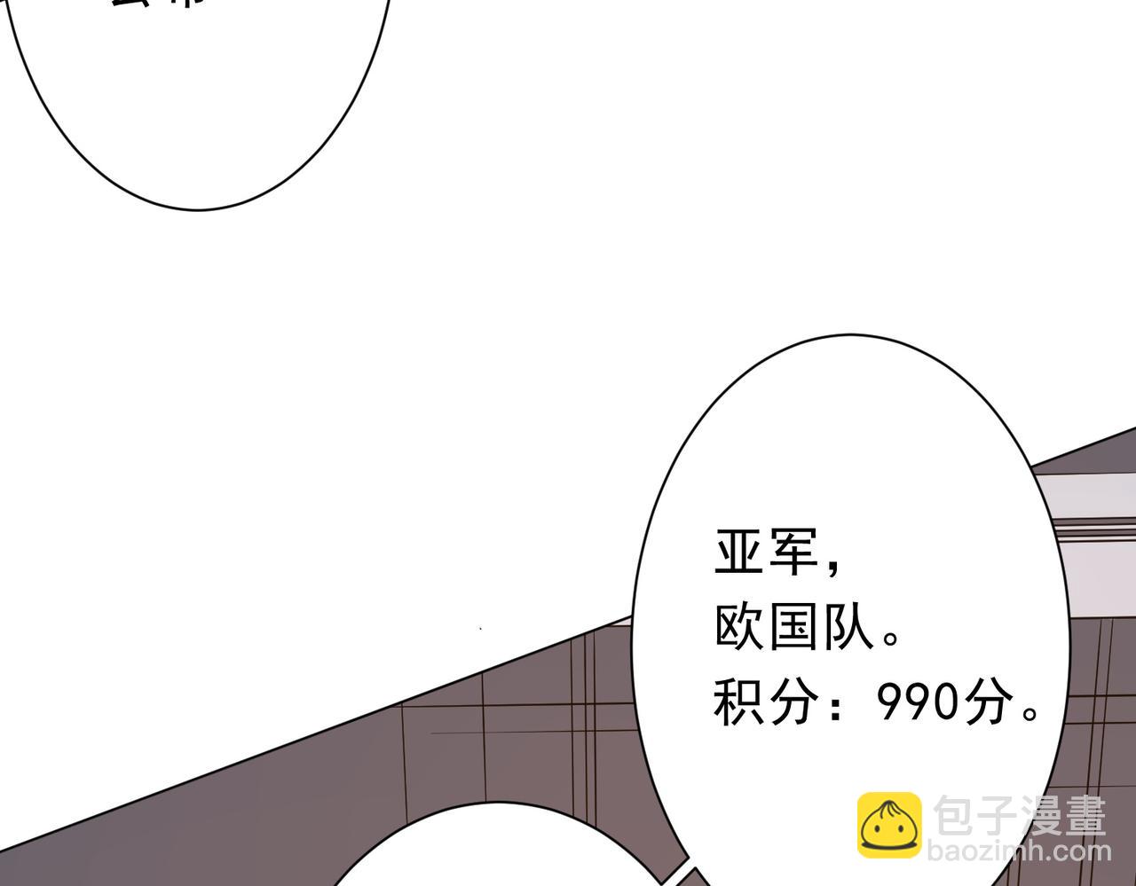 第192话 暴露！米国的必杀之心！(1/4)-第232话