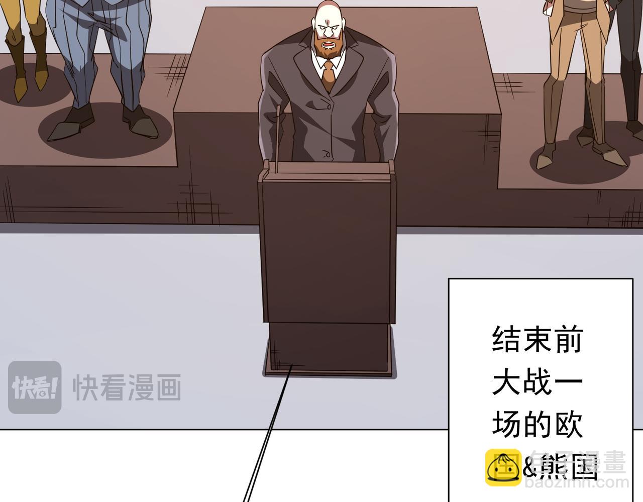 第192话 暴露！米国的必杀之心！(1/4)-第232话