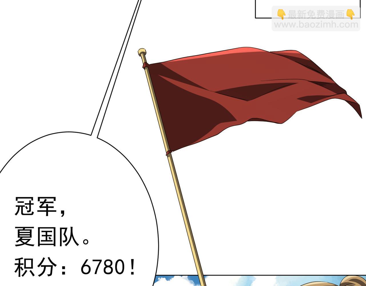 第192话 暴露！米国的必杀之心！(1/4)-第232话