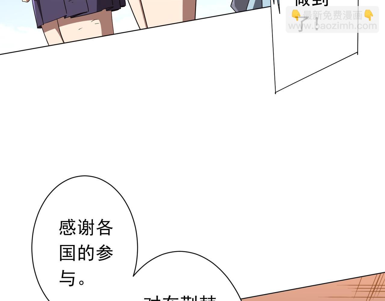 第192话 暴露！米国的必杀之心！(1/4)-第232话