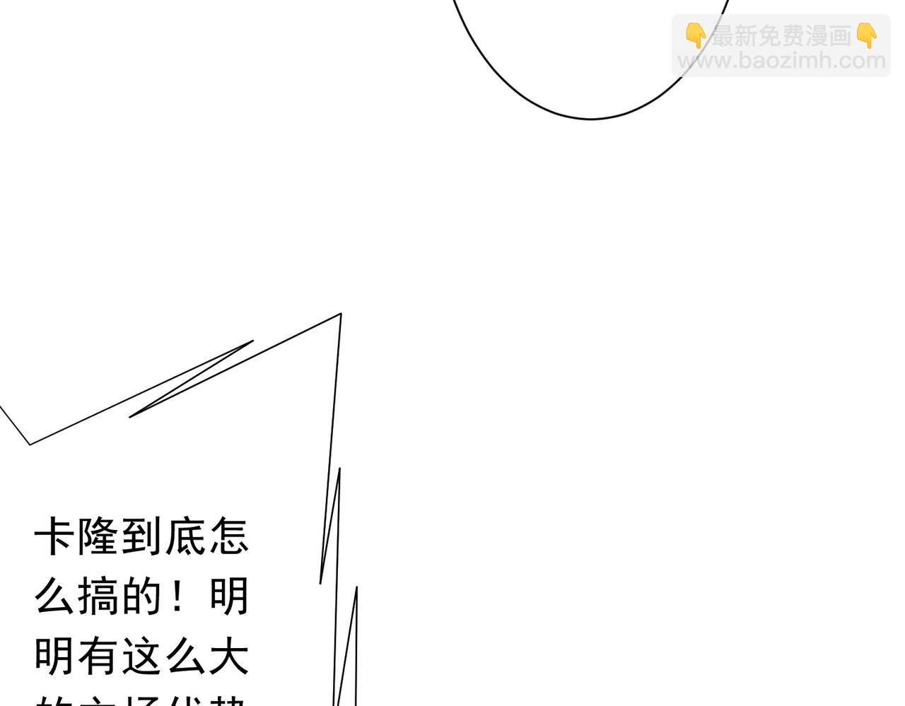 第192话 暴露！米国的必杀之心！(1/4)-第232话