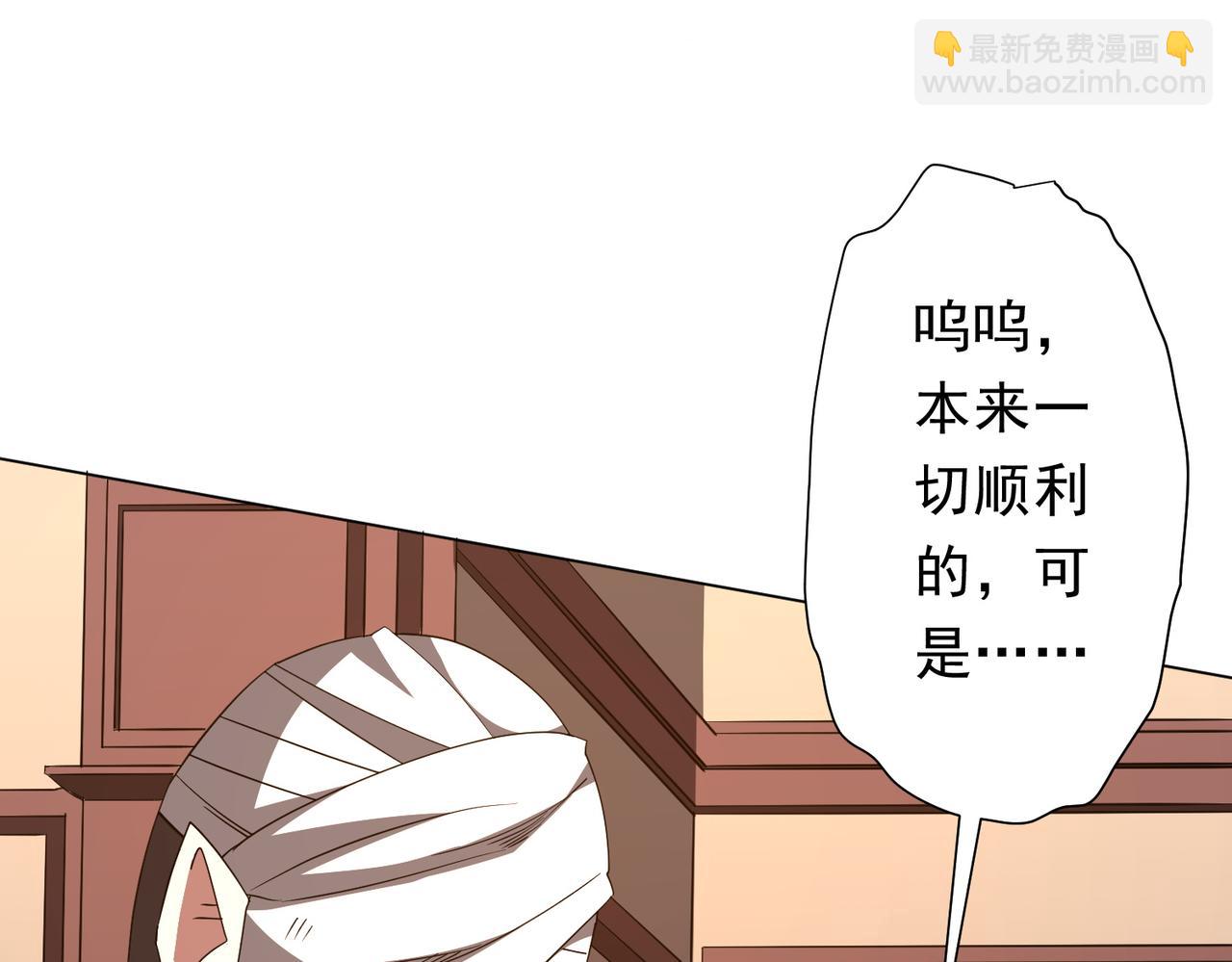 第192话 暴露！米国的必杀之心！(1/4)-第232话
