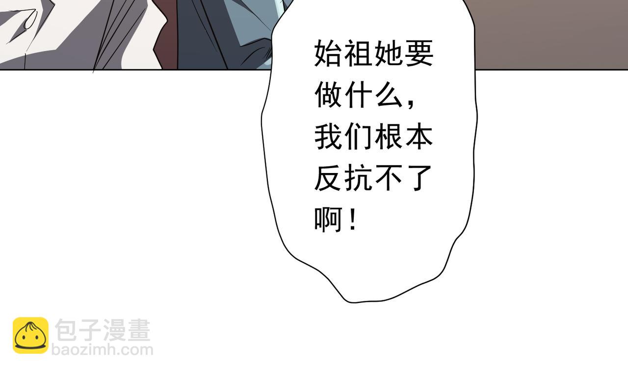第192话 暴露！米国的必杀之心！(1/4)-第232话