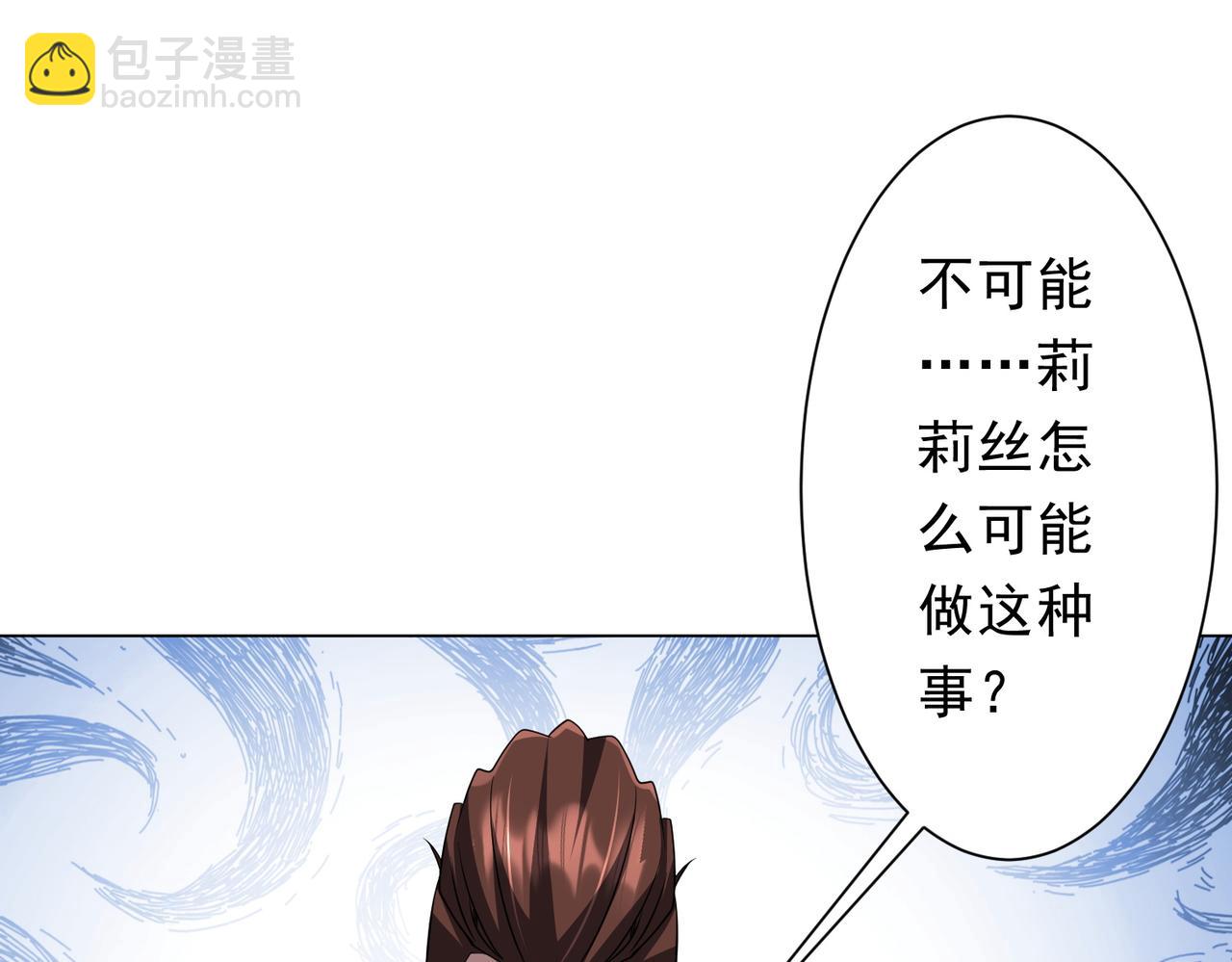 第192话 暴露！米国的必杀之心！(1/4)-第232话
