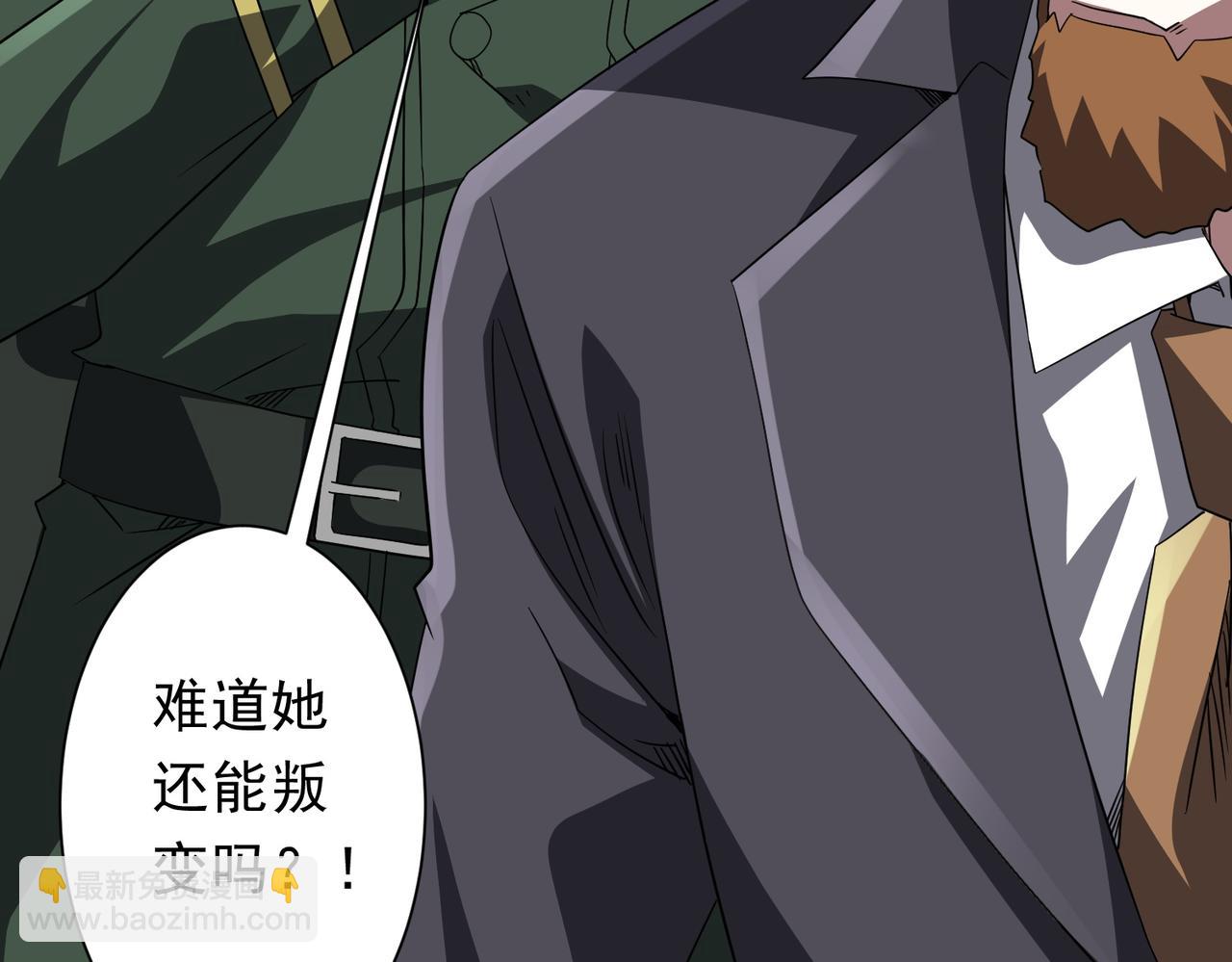 第192话 暴露！米国的必杀之心！(1/4)-第232话