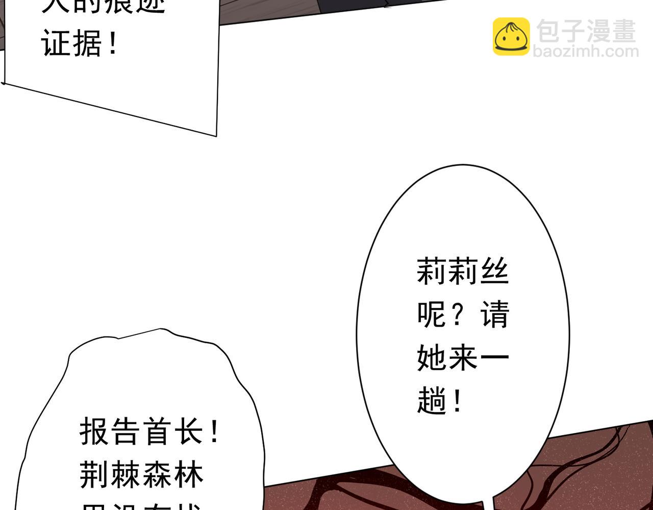 第192话 暴露！米国的必杀之心！(1/4)-第232话