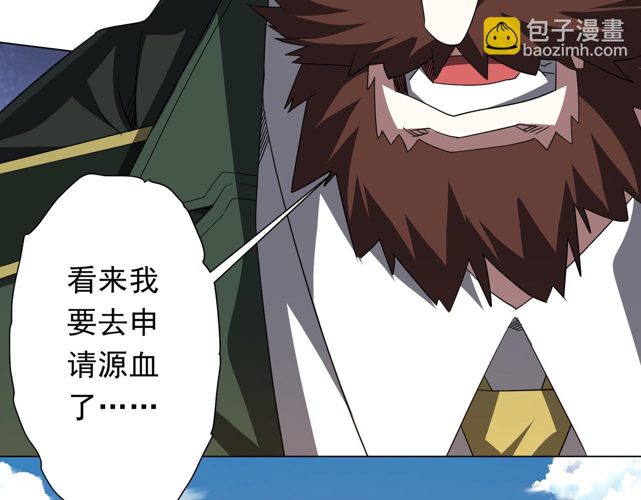 第192话 暴露！米国的必杀之心！(1/4)-第232话