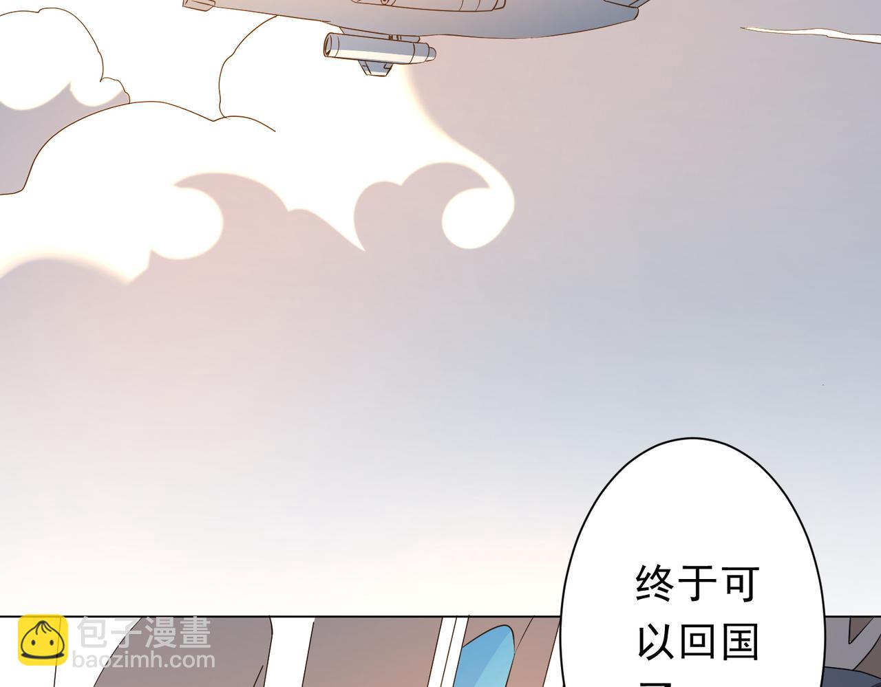 第192话 暴露！米国的必杀之心！(1/4)-第232话