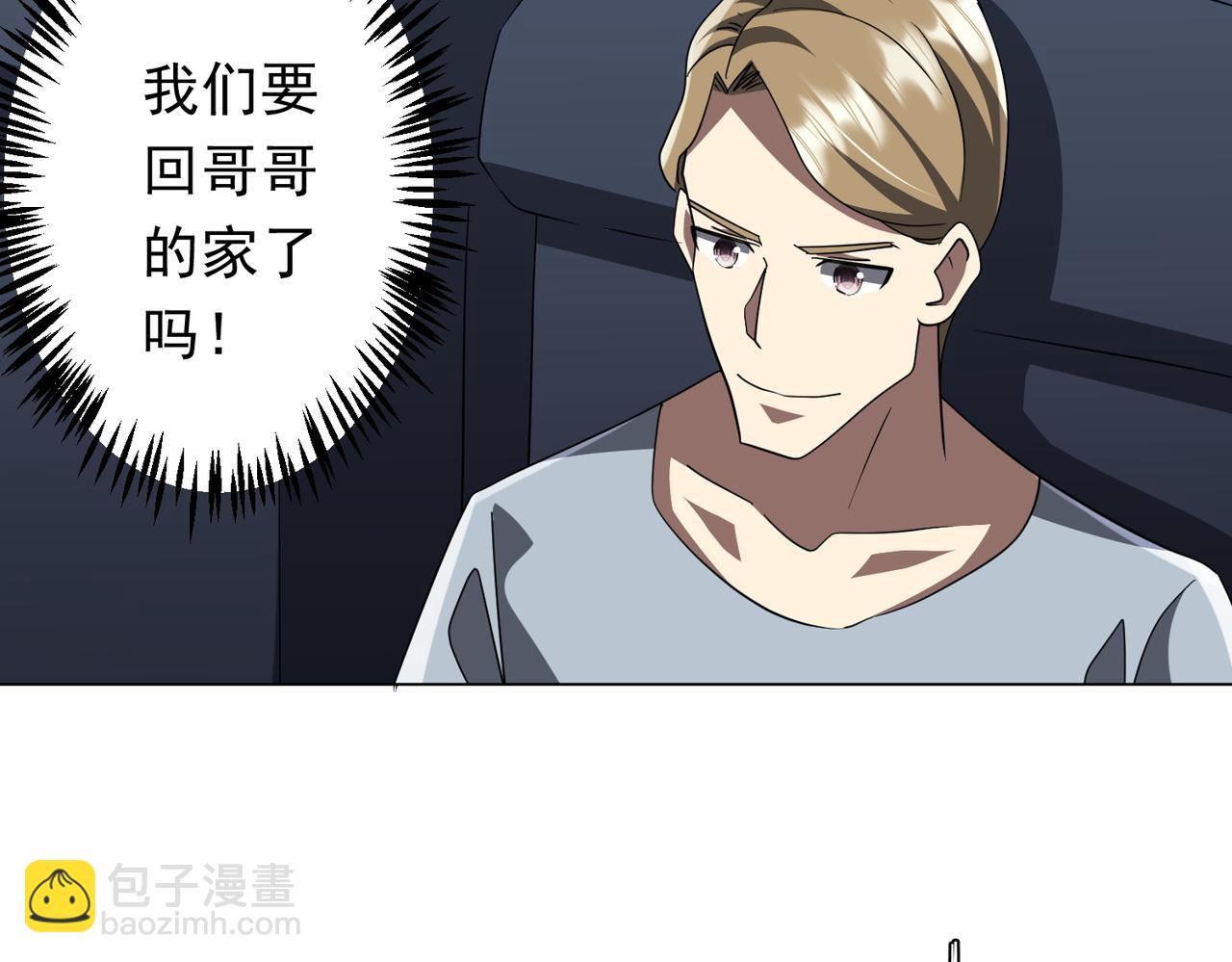 第192话 暴露！米国的必杀之心！(1/4)-第232话
