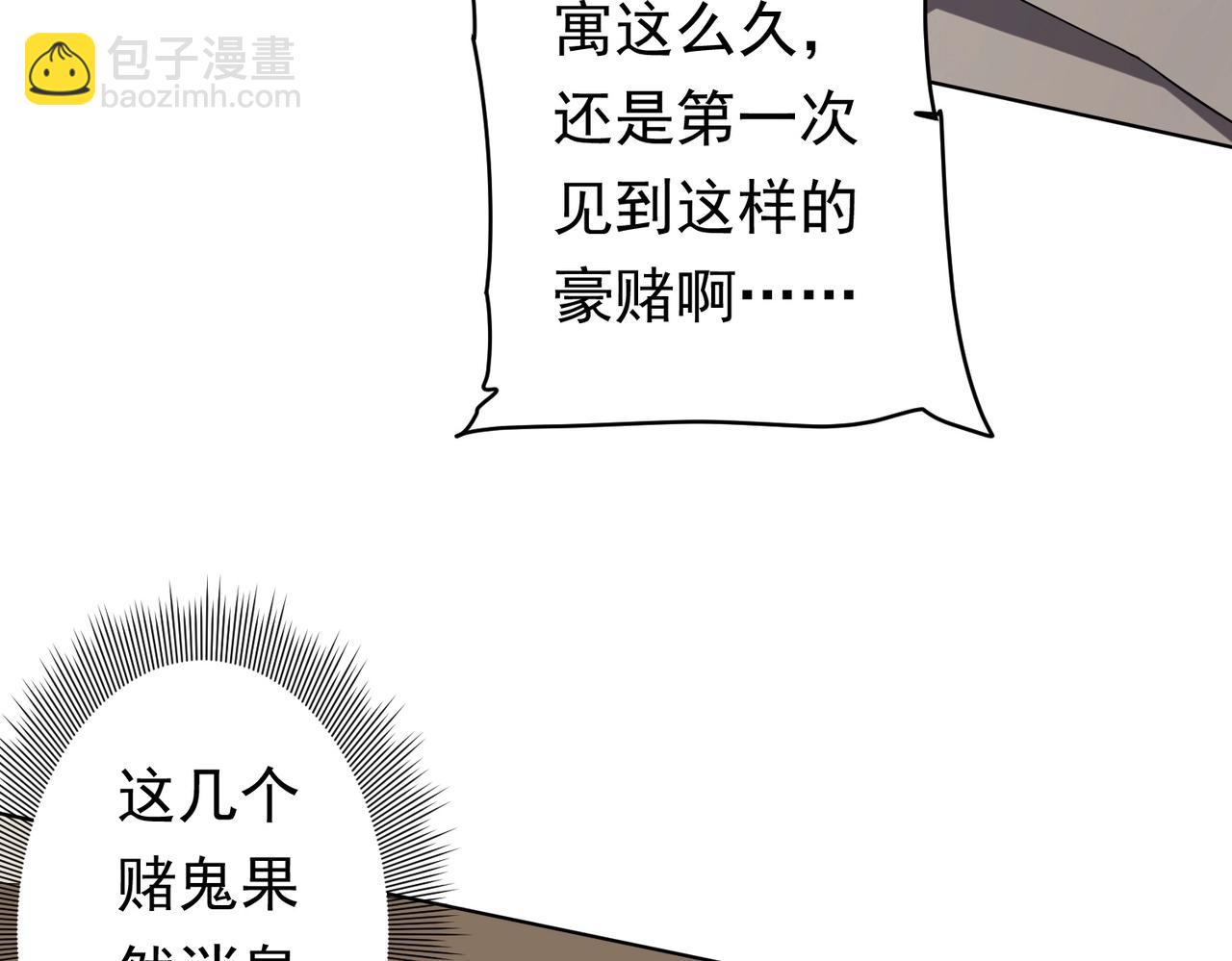 第24话 餐厅风波！(1/3)-第24话