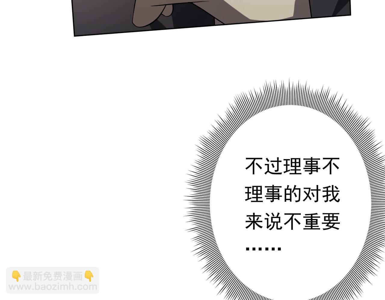 第24话 餐厅风波！(1/3)-第24话