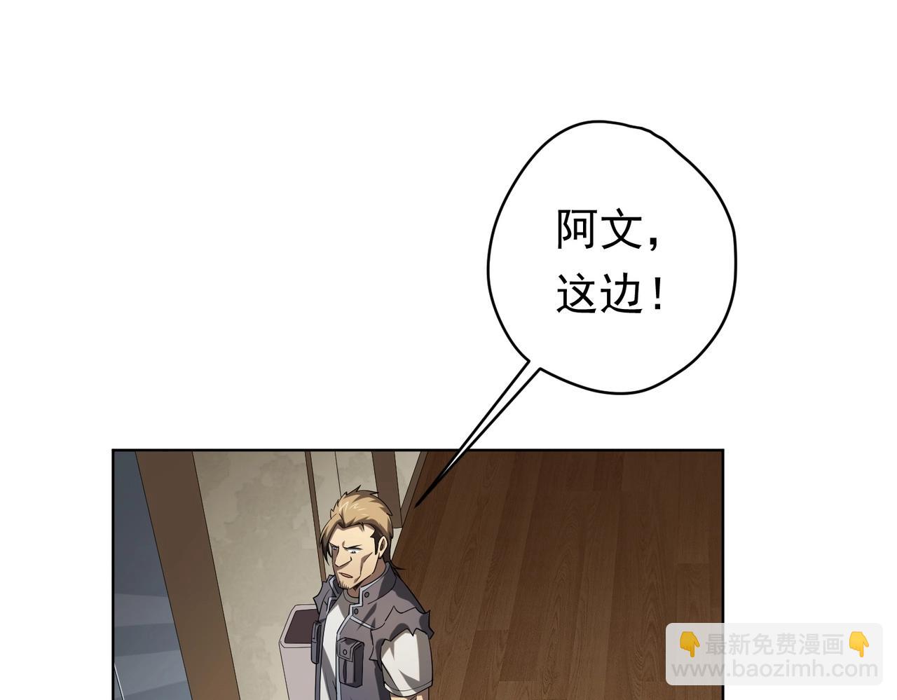 第24话 餐厅风波！(1/3)-第24话
