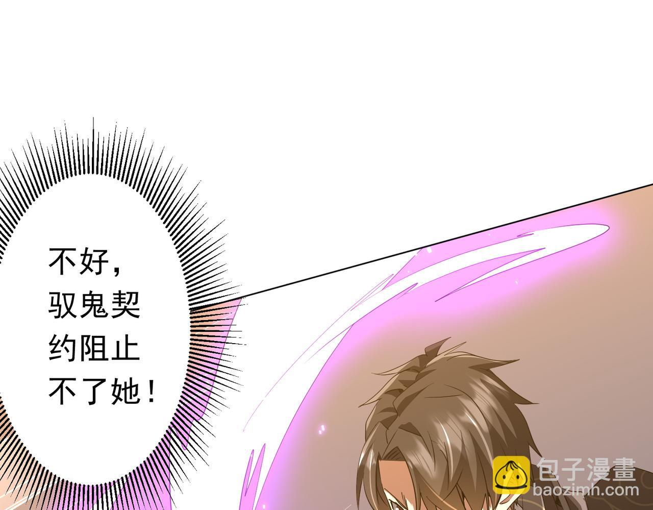 第194话 恢复记忆！(1/4)-第234话
