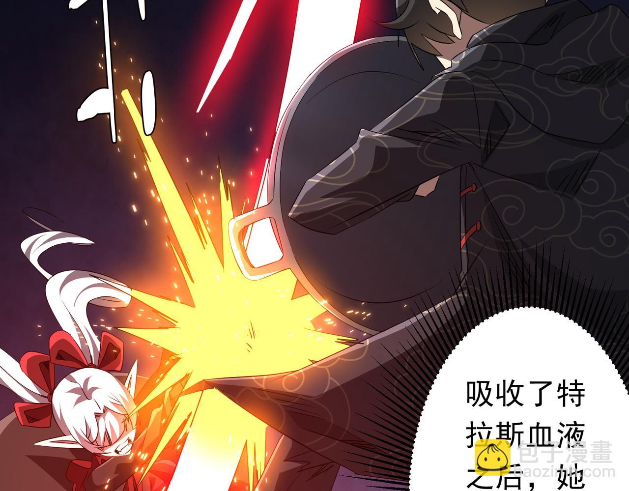 第194话 恢复记忆！(1/4)-第234话