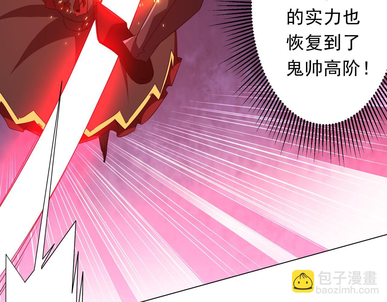 第194话 恢复记忆！(1/4)-第234话