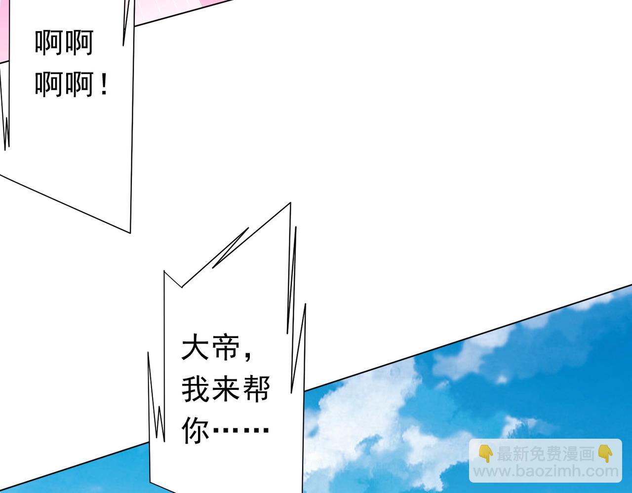 第194话 恢复记忆！(1/4)-第234话