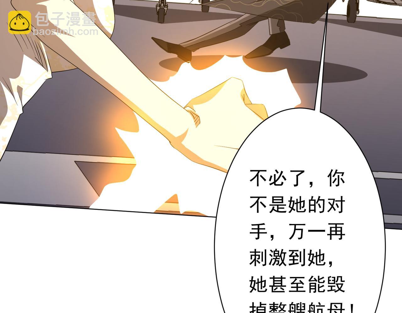 第194话 恢复记忆！(1/4)-第234话