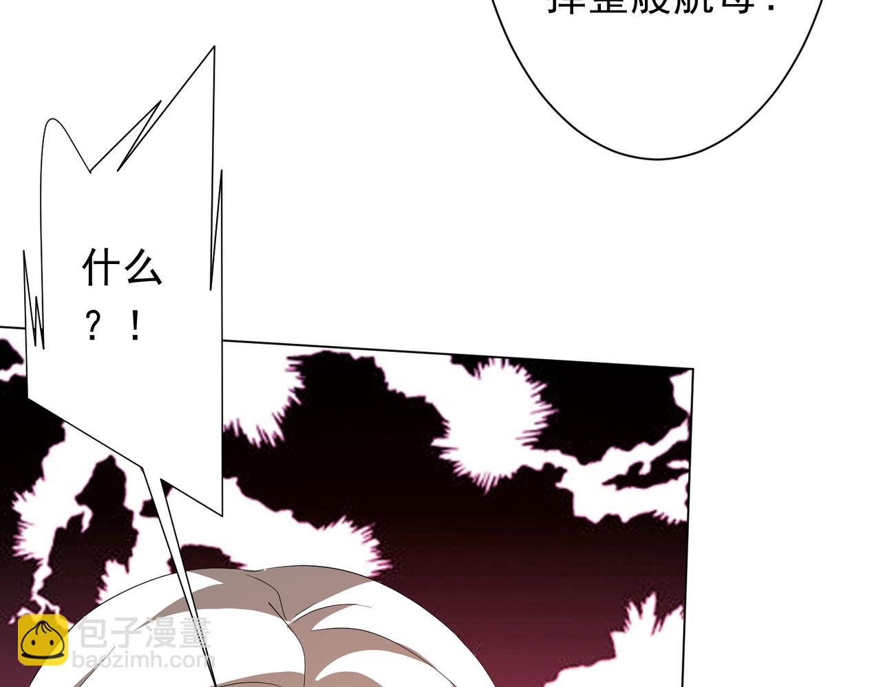第194话 恢复记忆！(1/4)-第234话