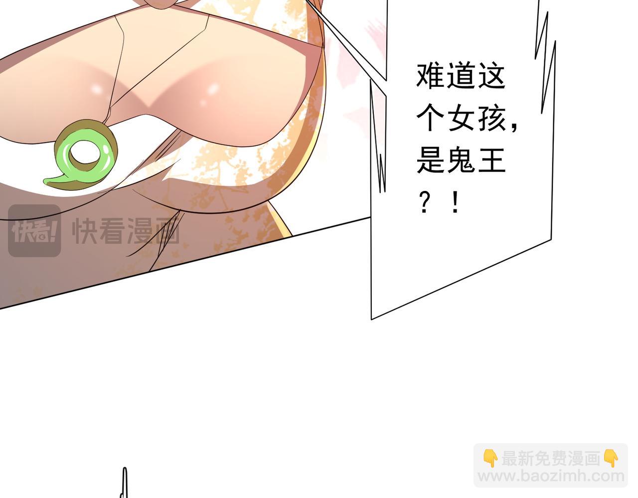 第194话 恢复记忆！(1/4)-第234话
