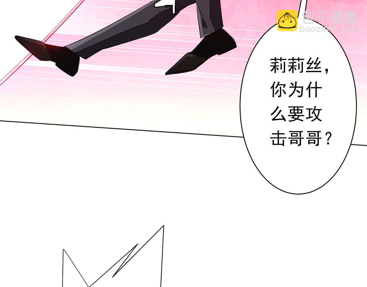 第194话 恢复记忆！(1/4)-第234话