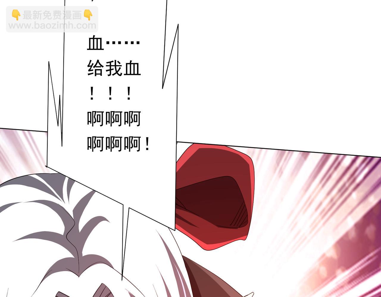第194话 恢复记忆！(1/4)-第234话
