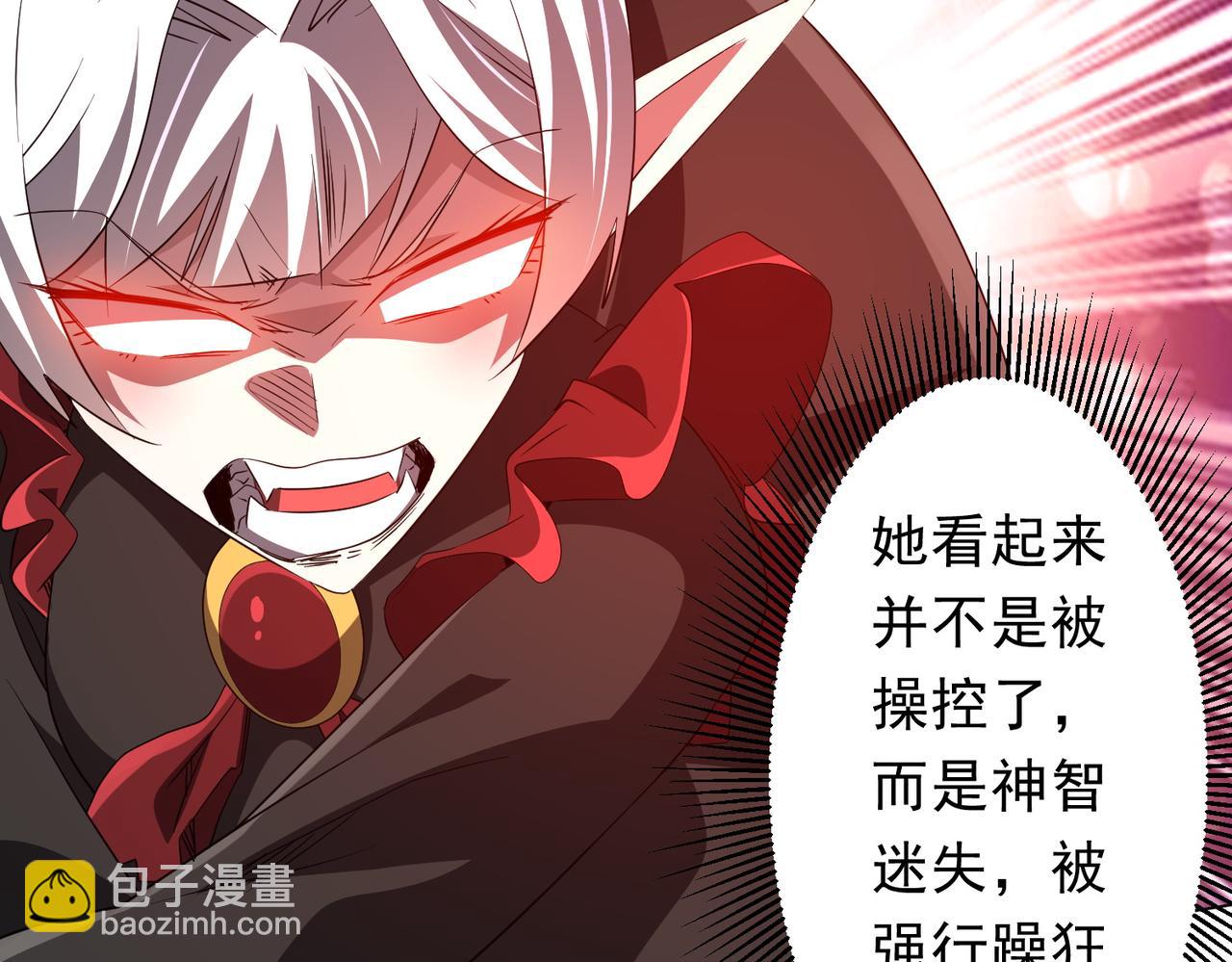 第194话 恢复记忆！(1/4)-第234话