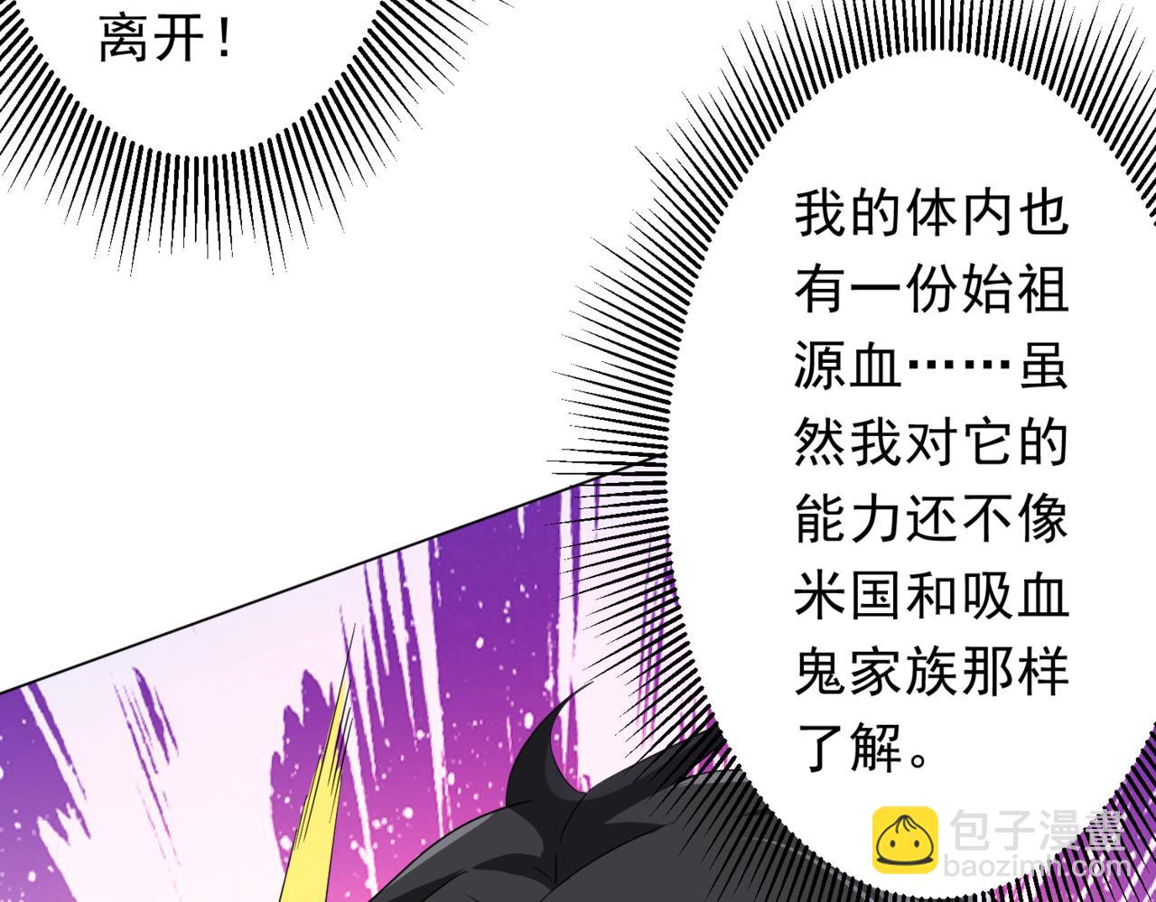第194话 恢复记忆！(1/4)-第234话