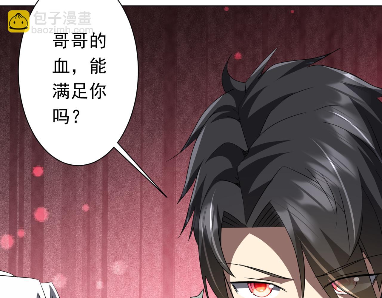 第194话 恢复记忆！(1/4)-第234话
